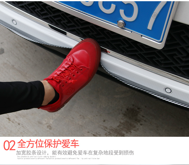 R-7038前唇防撞條-碳纖_09