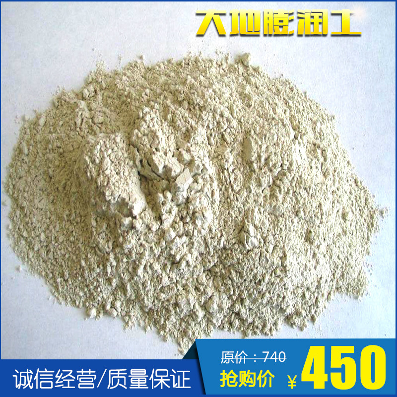生产厂家直销膨润土