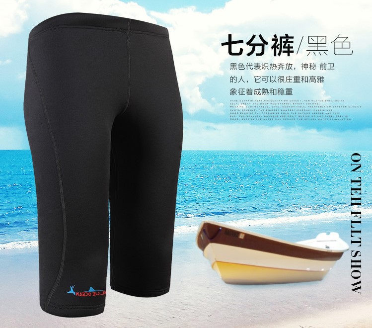 2mm潜水裤潜水服保暖潜水浮潜裤头男士冬泳防寒保暖现货