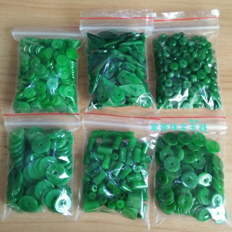 翡翠满绿干青算珠平安扣编织手链DIY配件批发  包邮