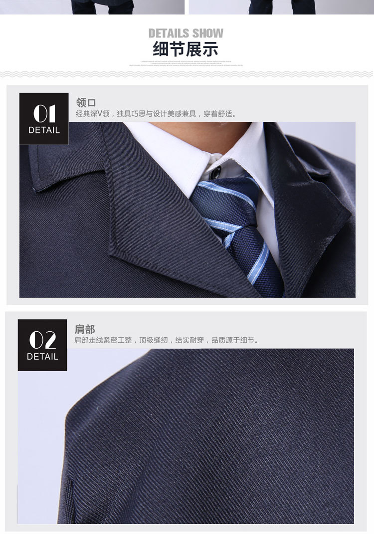 Tenue de travail - Ref 1913482 Image 13