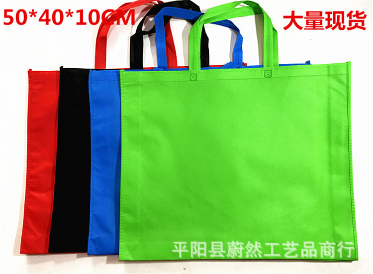 红色大号无纺布手提袋 手拎婚庆礼品袋印刷LOGO广告宣传袋现货