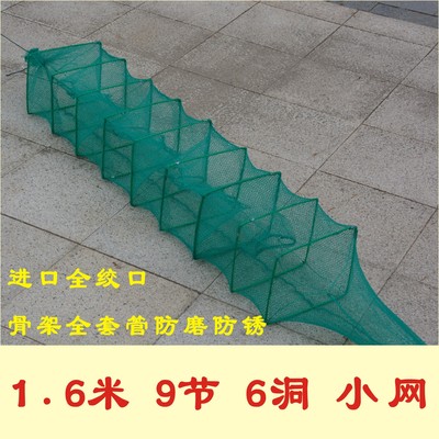 1.696 Loach cage Eel cage Shrimp nets Loach network Small nets Lobster Network Manufactor Direct selling