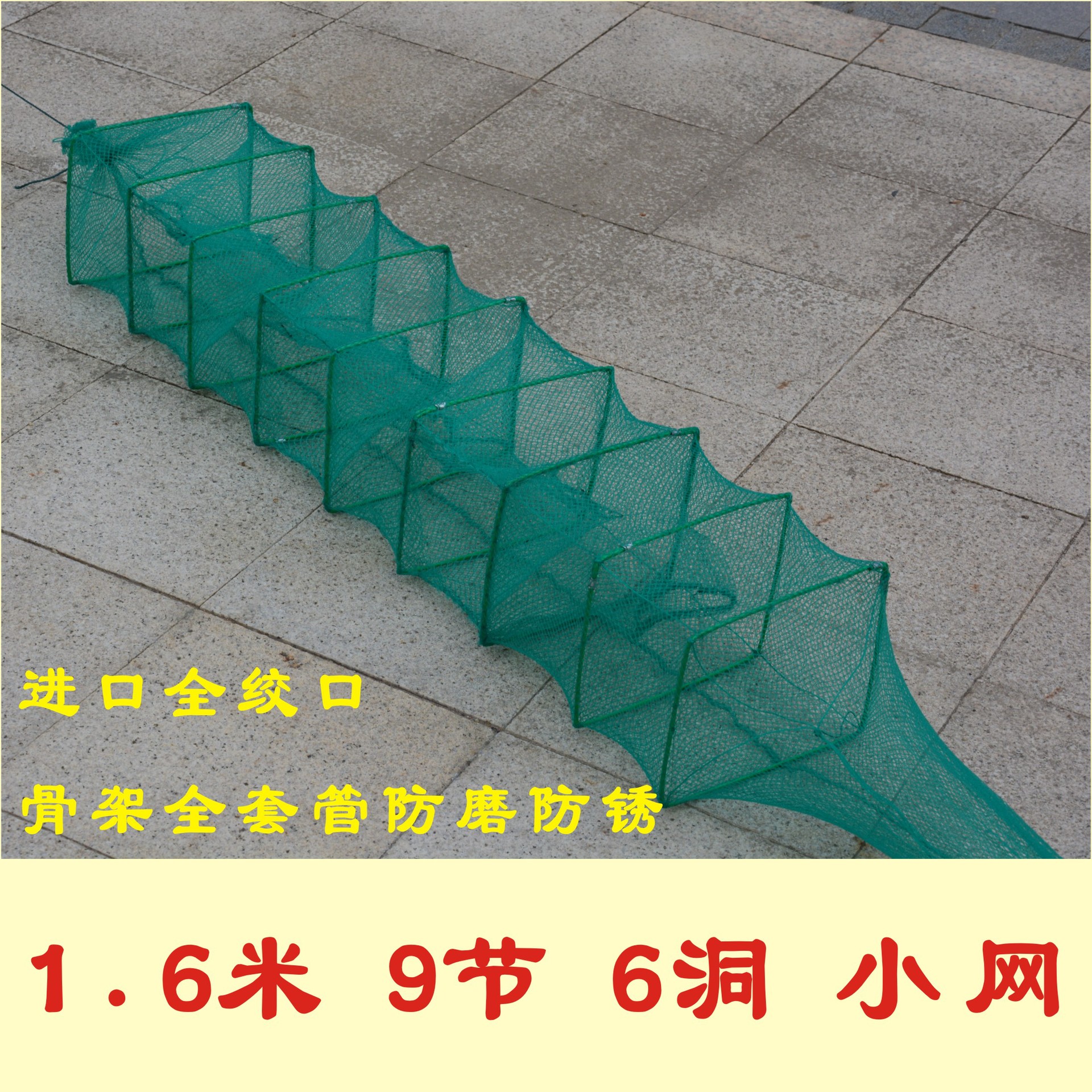 1.696 Loach cage Eel cage Shrimp nets Loach network Small nets Lobster Network Manufactor Direct selling