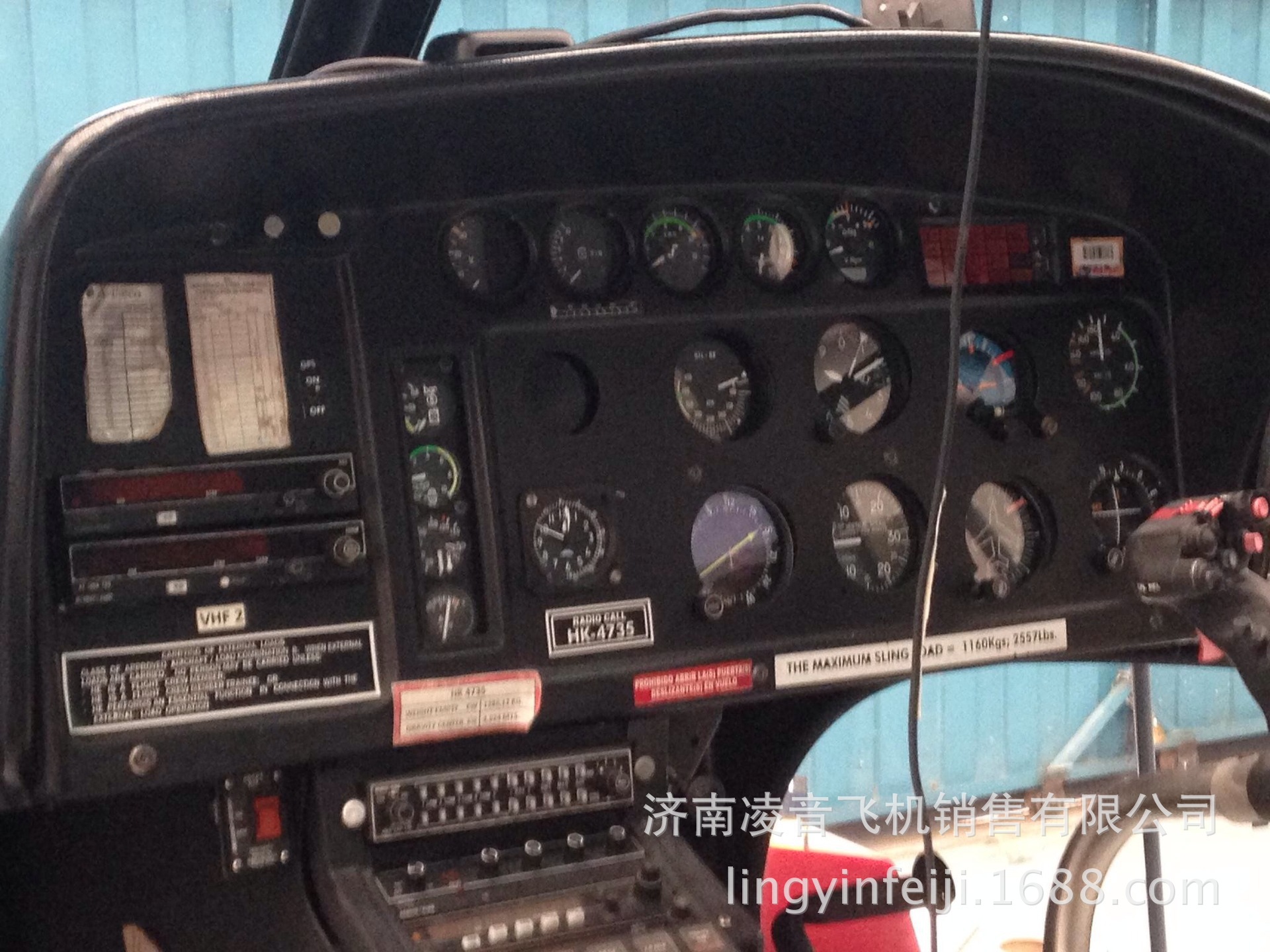 ����Ѳ��ֱ���� 1995����AS350B-2ֱ�����۸� ֱ���ɻ���������