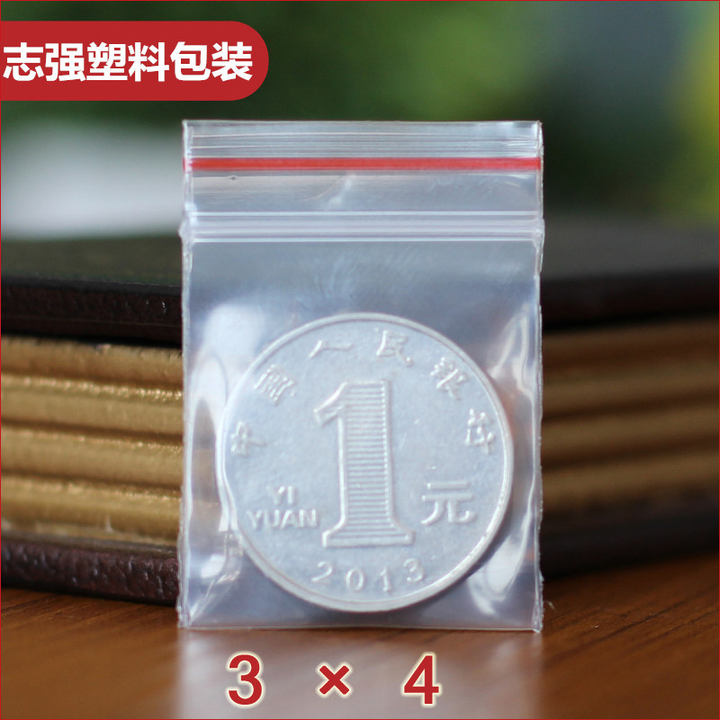 Ziplock bolsa tamaño pequeño espesado bolsa de sellado de alimentos bolsa ziplock bolsa transparente PE ziplock bolsa de plástico Ziplock bolsa al por mayor