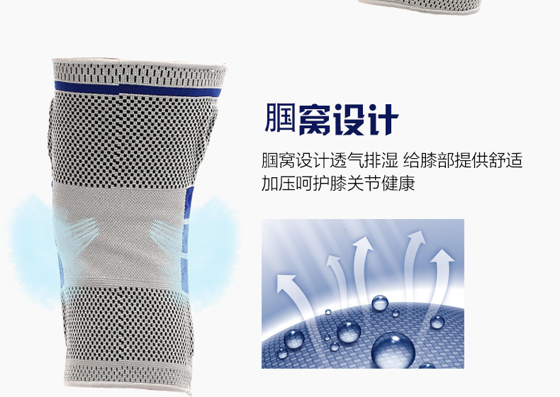 护膝1_10