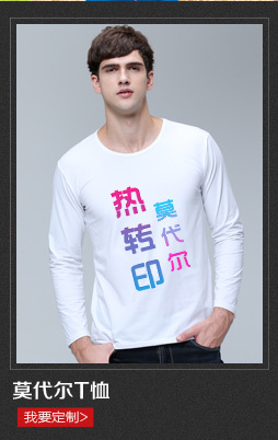 詳情關聯銷售_05