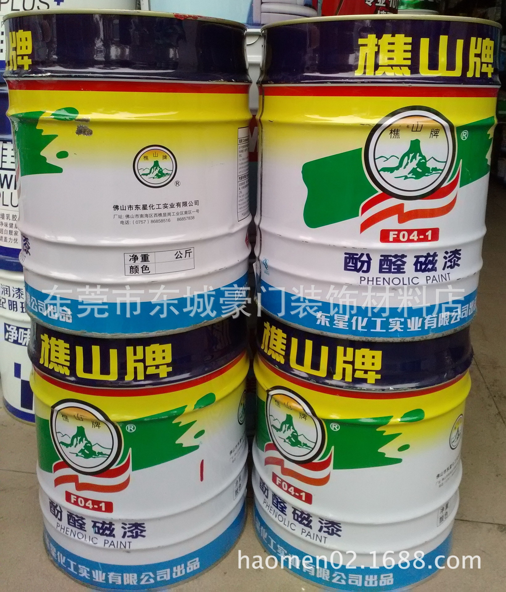 批发樵山牌油漆酚醛磁漆16kg 机械漆 车厢漆工业油漆涂料