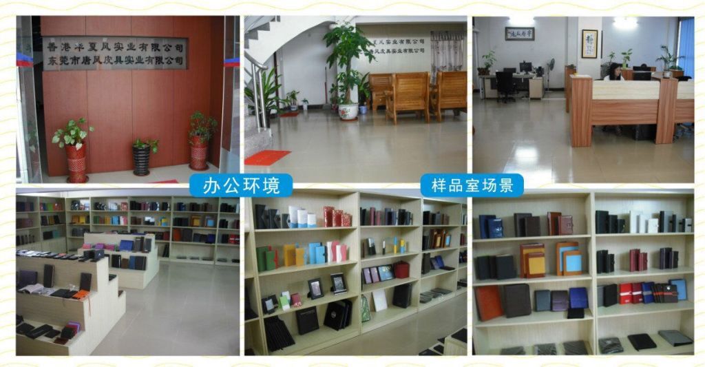 20160513新辦公環境圖