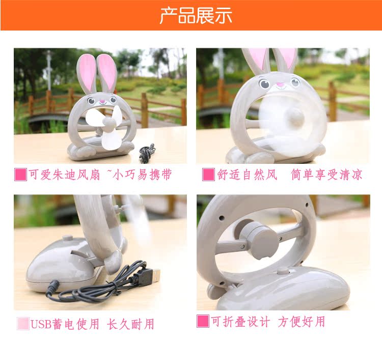 Ventilateur USB - Ref 401649 Image 10