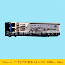 ������FTLF1424P2BCD-E4������4.25G 1310nm 10kmǧ�׵�ģ��ģ��