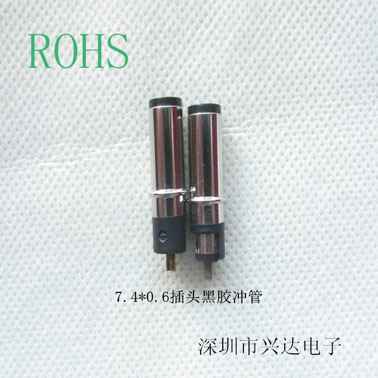 批发DC7406电脑插头 7.4*0.6公头 戴尔电源插头 笔记本公头