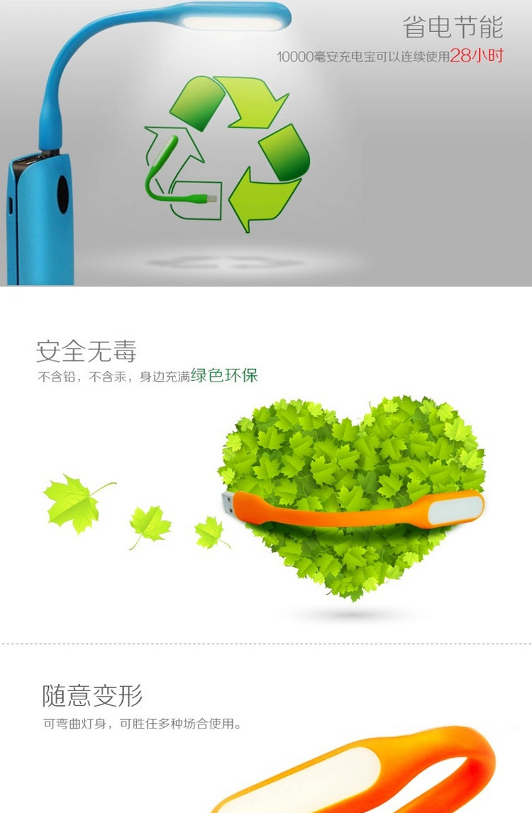 Lampe USB - Ref 380928 Image 6