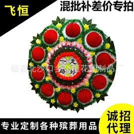 殡葬用品;纸扎祭祀用品