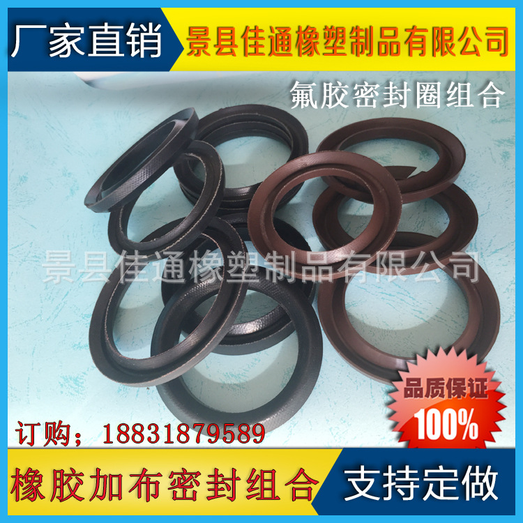 厂家现货 丁腈胶圈 氟橡胶圈 V型 Y型 异型丁腈橡胶密封圈