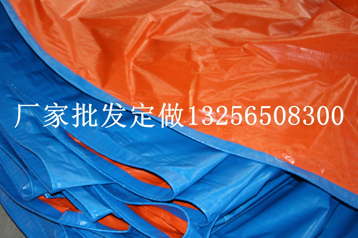 塑料蓬布防水防晒 蓝桔加厚防雨布 篷布厂直供各规格货场盖布