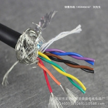 耐油耐折電纜 8芯0.2高柔性雙絞屏蔽線TRVSP4*2*0.2+棉線抗位伸