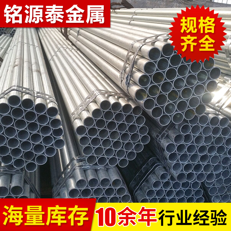 长期销售厚壁焊接钢管 焊钢管 热镀锌厚壁焊钢管