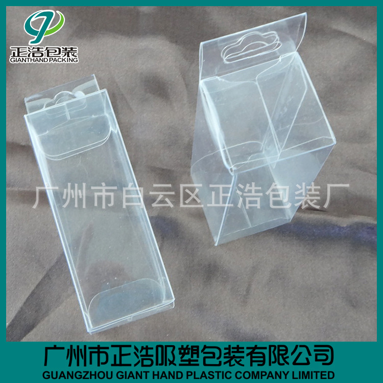 供应PVC胶盒(图)