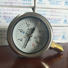 �Ϻ��Ԅӻ��x���ďS Y-60A�����Չ�����-0.1-0MPA