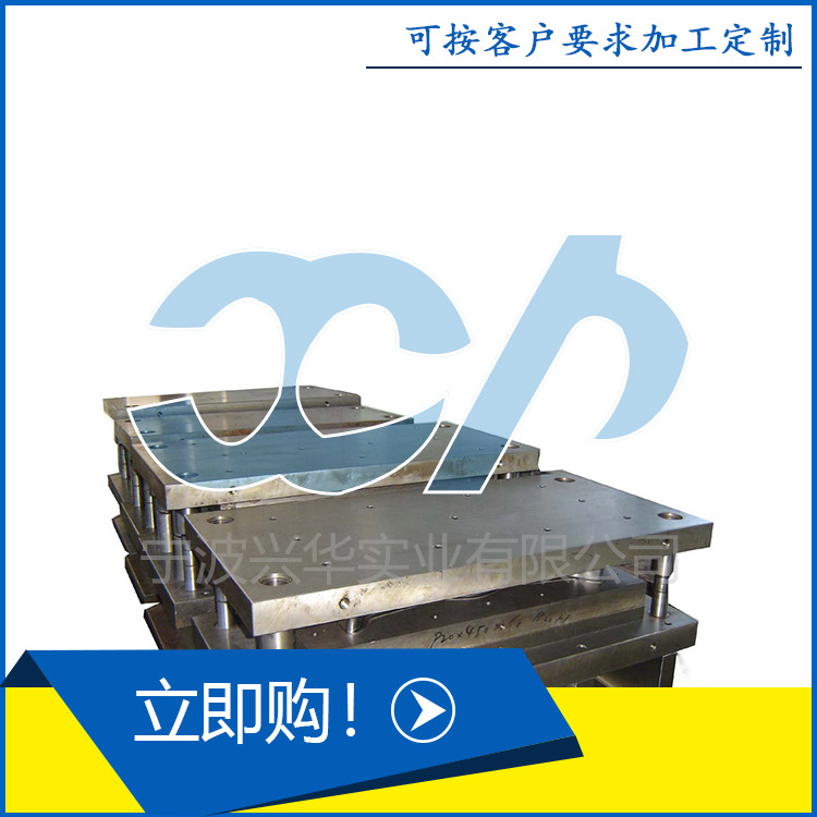 钣金模具加 工  钣 金厂加 工 钣金制造加 工钣 金冲压件加 工 厂