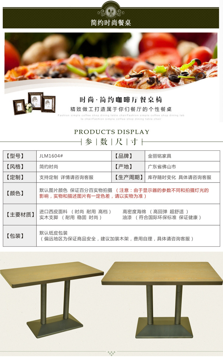 奶茶店卡座_10