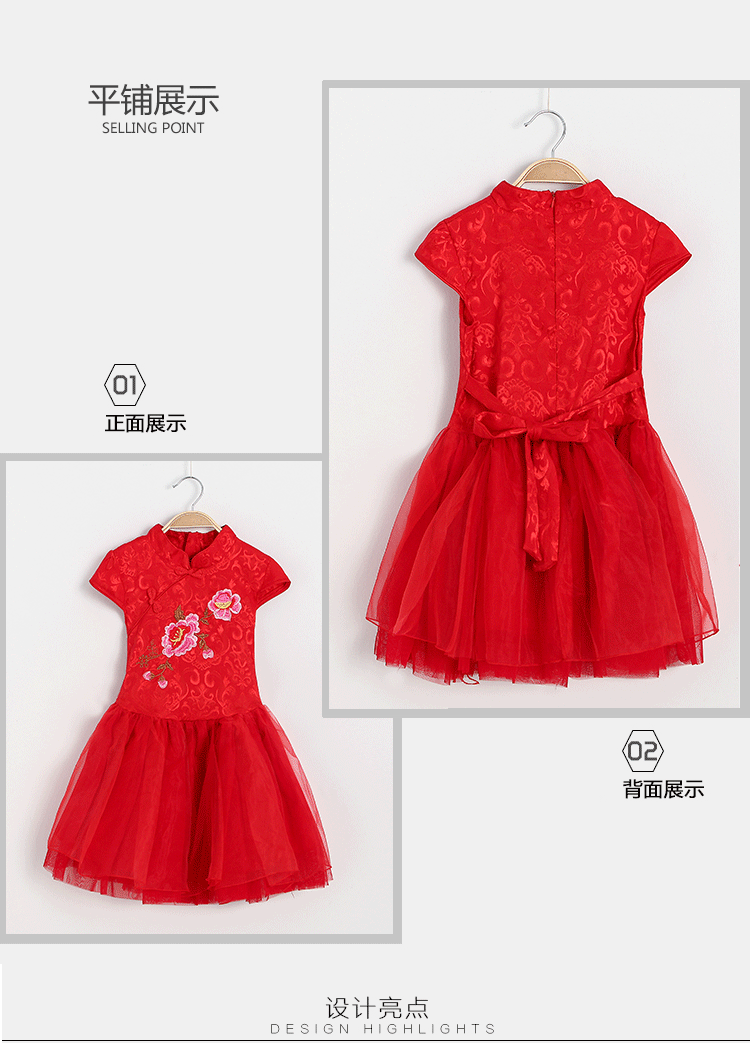 详情页6-大红_07