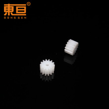 142A5mm 玩具配件  塑料齿轮   电机齿轮    科普  科教