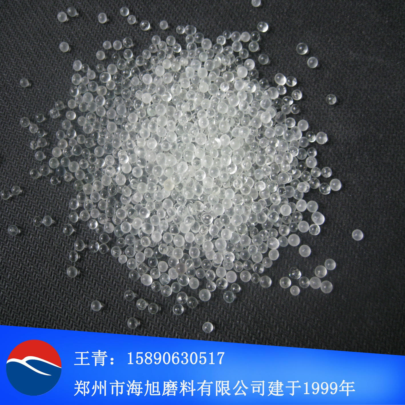 玻璃珠5