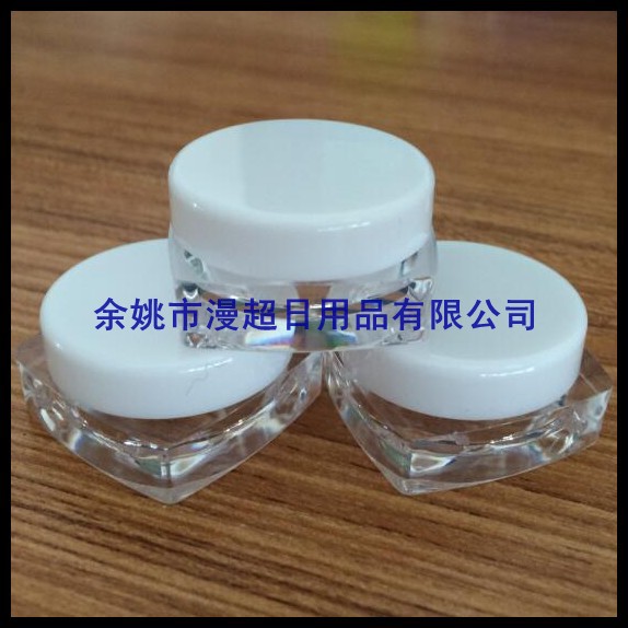 白色分装瓶3g方底膏霜瓶 散粉盒 方底彩妆盒 面霜小样瓶 小药盒