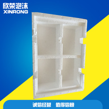 廠家銷售高規格隔熱EPP防震泡沫板 包裝用防震epp泡沫