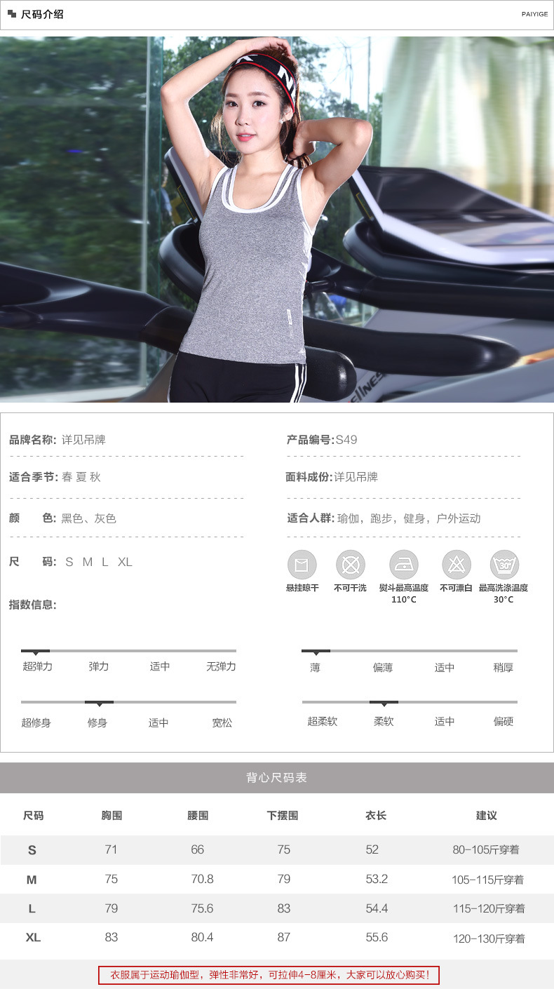 Débardeur sport pour femme - Ref 2031684 Image 14