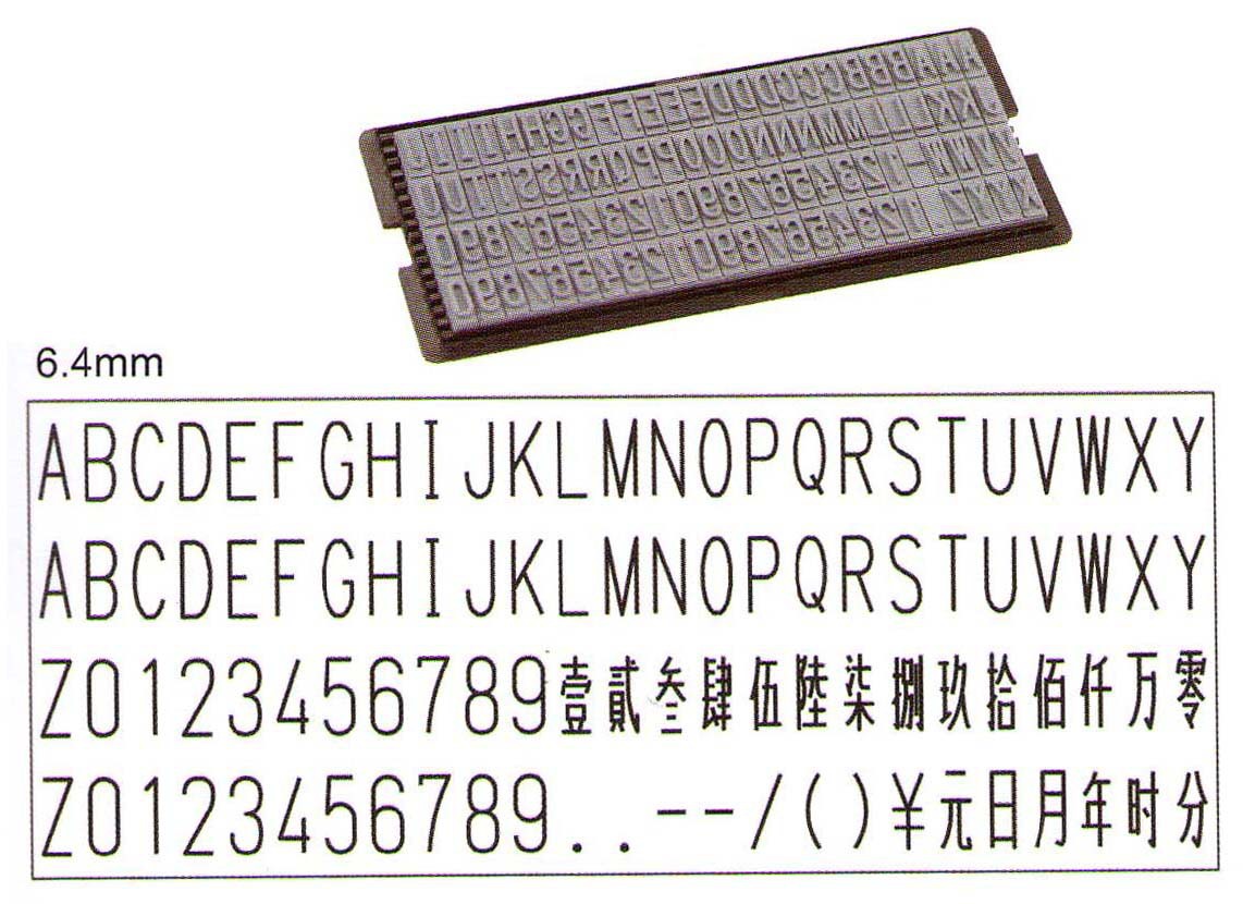 ��Ӧ�ָ�6.4MM���������� ����Ӣ��ƴ�ְ� ���Ĵ�дӡ������ 