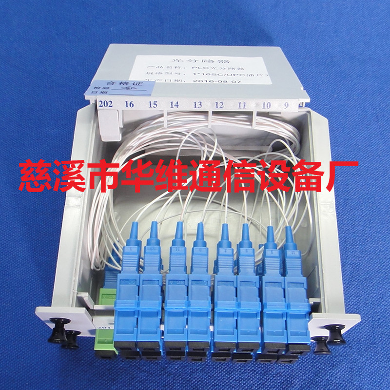 插片式1:16光分路器