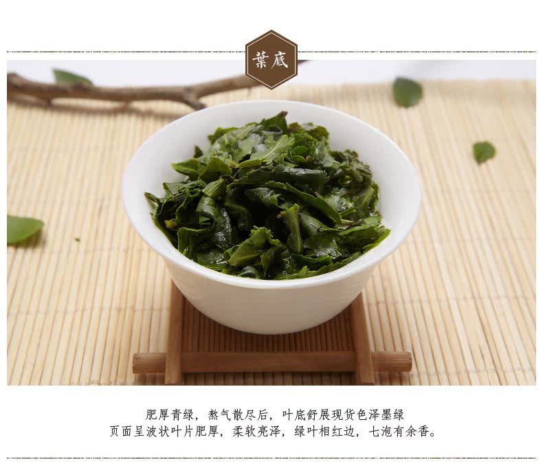 安溪铁观音茶叶 瑞福仙高档茶叶礼盒 500g 清香型秋茶礼品