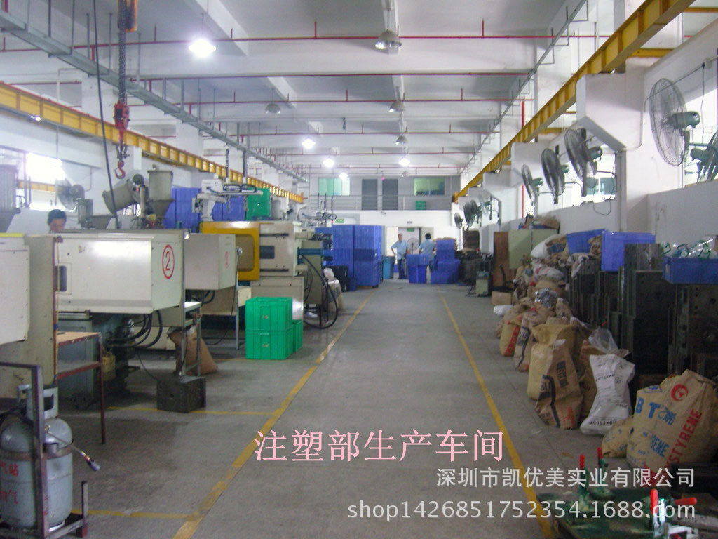 注塑部车间