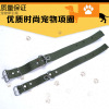 Dog neck set can adjust the large and small army green dual card pet supplies traction medium large dog