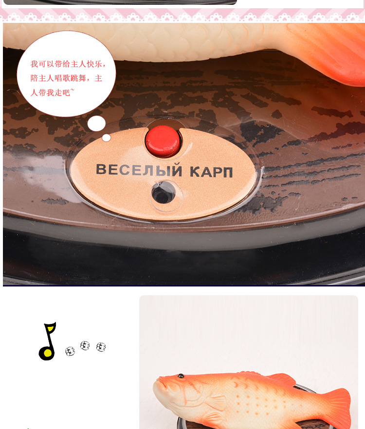 跳动吉祥菜板鱼_06