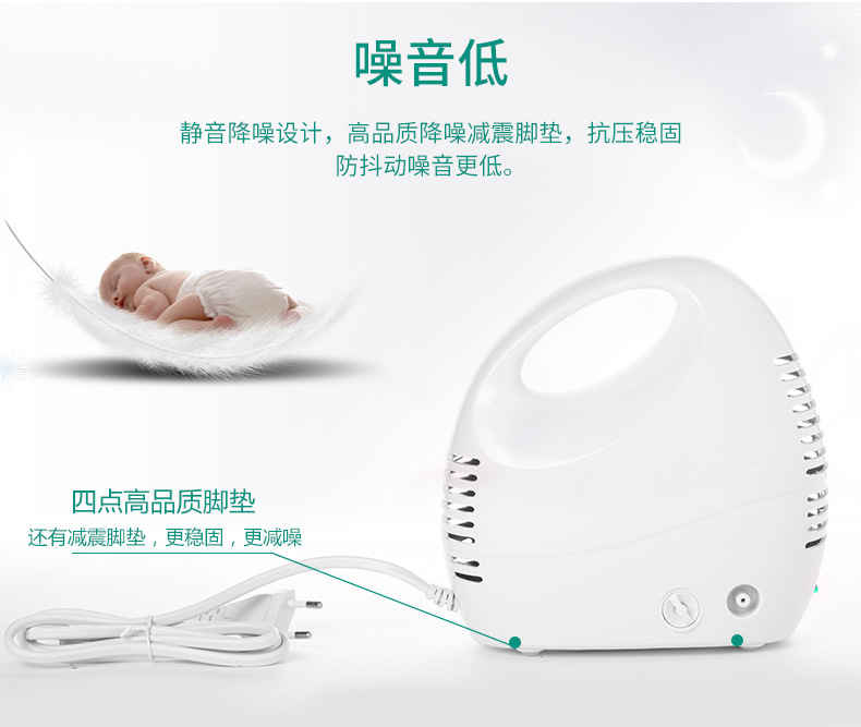 喜芝堂600MA描述790-201600611_08