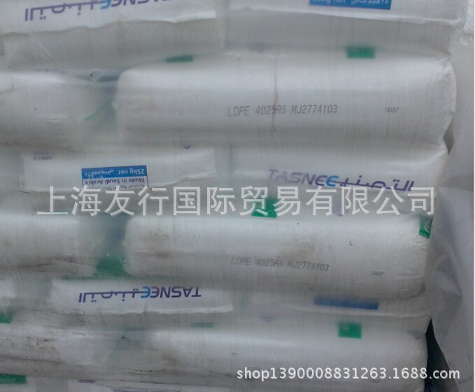 LDPE/沙特Tasnee/4025AS  熔指4