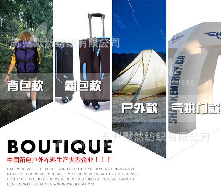 1200D超厚涤纶弹丝牛津涂层  箱包手袋手套帐篷帽子服装鞋子面料