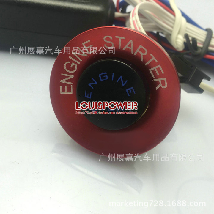 批发通用型汽车改装赛车金属 一键启动开关按