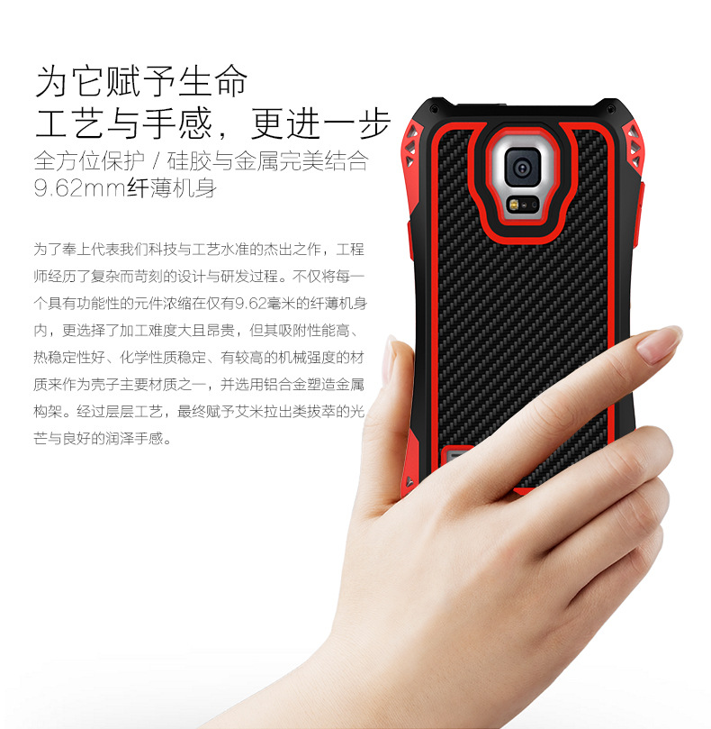 R-Just Amira Heavy Duty Dirtproof Shockproof Rainproof Aluminum Metal Bumper Carbon Fiber Back Cover Case for Samsung Galaxy S5