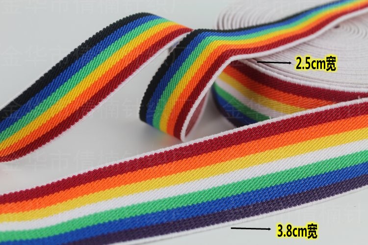 2538宽彩虹松紧带