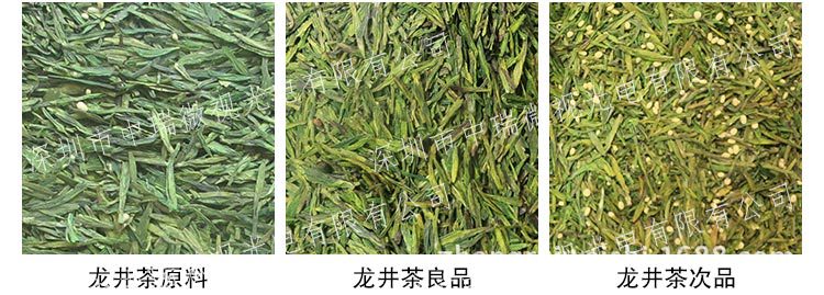 双层四通道茶叶色选机_14