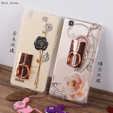 oppoa53手机壳_oppoa53手机壳淘宝网店货源