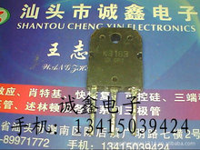 \ӡK3163 2SK3163|C \ŽI