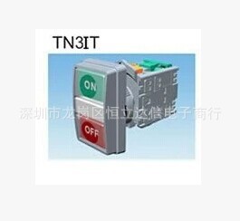 TN3BT-1C原装正品TEND天得双联日字开关（带灯）