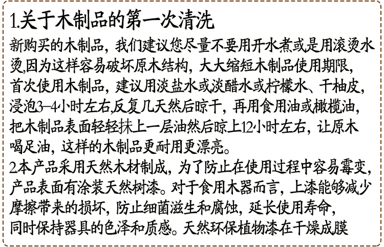 3.关于第一次清洗